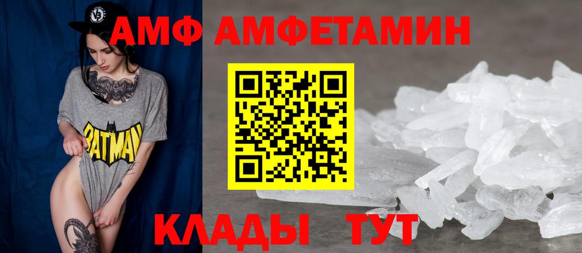 Amphetamine  Вход с VPN  Кудымкар  Амфетамин VHQ  мега tor  Amphetamine 