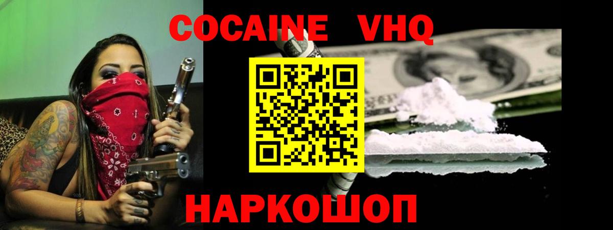 Кокаин Боливия Кудымкар