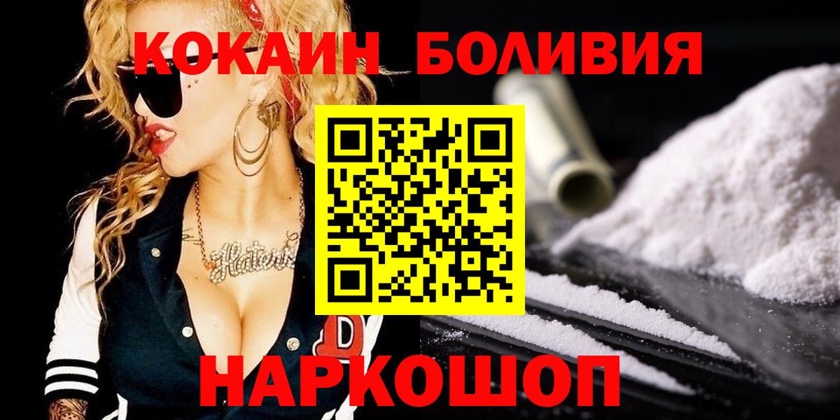 Cocaine Columbia  Вход с VPN  КОКАИН  Кудымкар  Cocaine Эквадор 