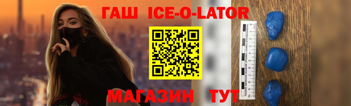Гашиш индика сатива  ГАШ Cannabis  Вход с VPN  Кудымкар 