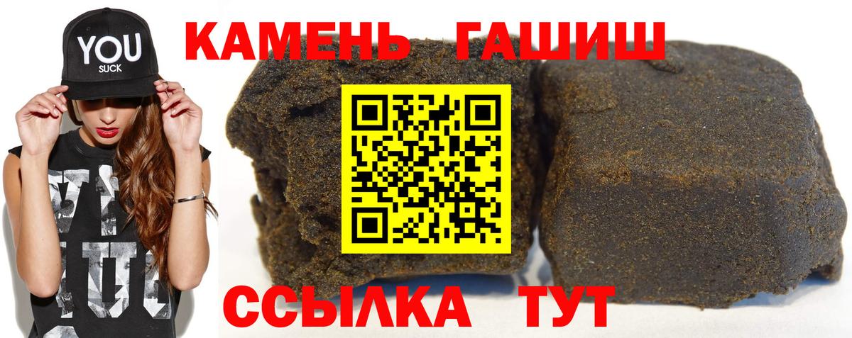 ГАШ Cannabis Кудымкар