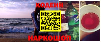метамфетамин Канаш