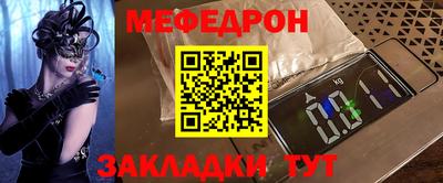 метамфетамин Канаш