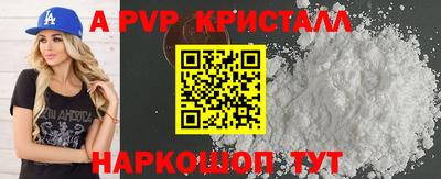 мдма Кандалакша