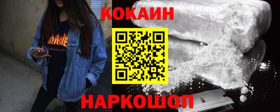 метамфетамин Канаш