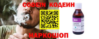 круглые Камышлов