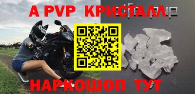 метамфетамин Канаш