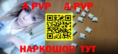 метамфетамин Канаш