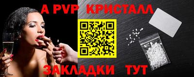 круглые Камышлов