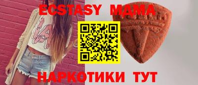 метамфетамин Канаш