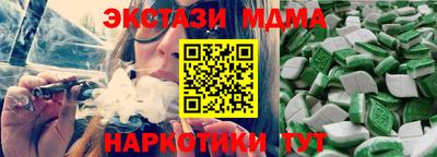 метамфетамин Канаш