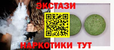 мдма Кандалакша
