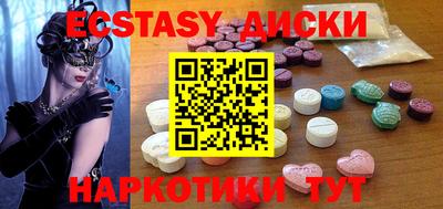круглые Камышлов