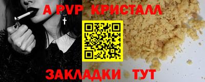 метамфетамин Канаш