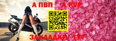 метамфетамин Канаш