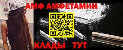 метамфетамин Канаш