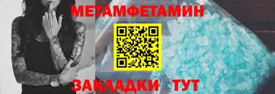 мдма Кандалакша