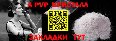 круглые Камышлов