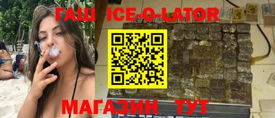 метамфетамин Канаш