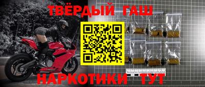 метамфетамин Канаш