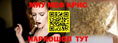 круглые Камышлов