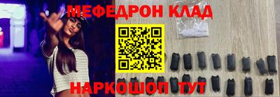 круглые Камышлов