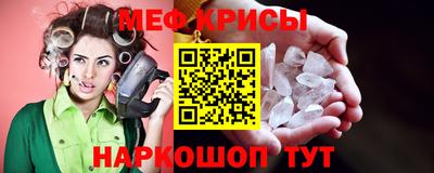 метамфетамин Канаш