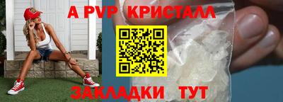метамфетамин Канаш