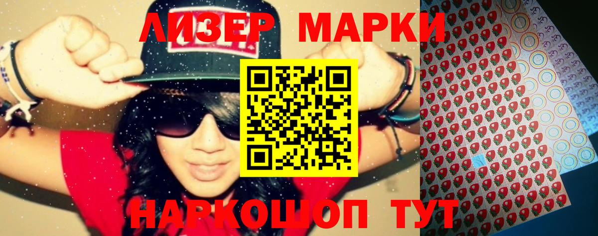 Лсд 25 экстази ecstasy  LSD-25 экстази кислота  Кудымкар  Вход с VPN 