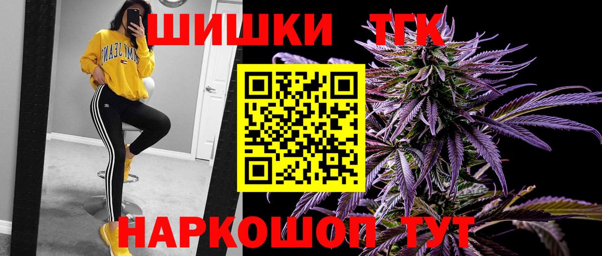 Шишки марихуана MAZAR  Конопля планчик  Вход с VPN  Бошки Шишки Ganja  Кудымкар 
